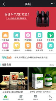 大醫(yī)惠眾iPhone版下載與2018版信息咨詢服務詳解