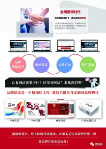 新業(yè)務來啦 為您的產(chǎn)品或服務注入強大的營銷魔力——信息咨詢服務